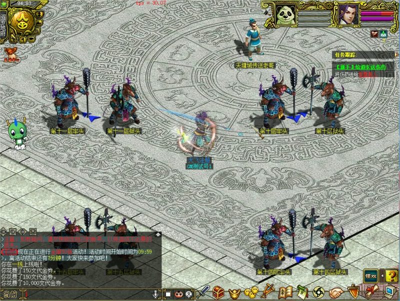 幻灯片-梵界单机网