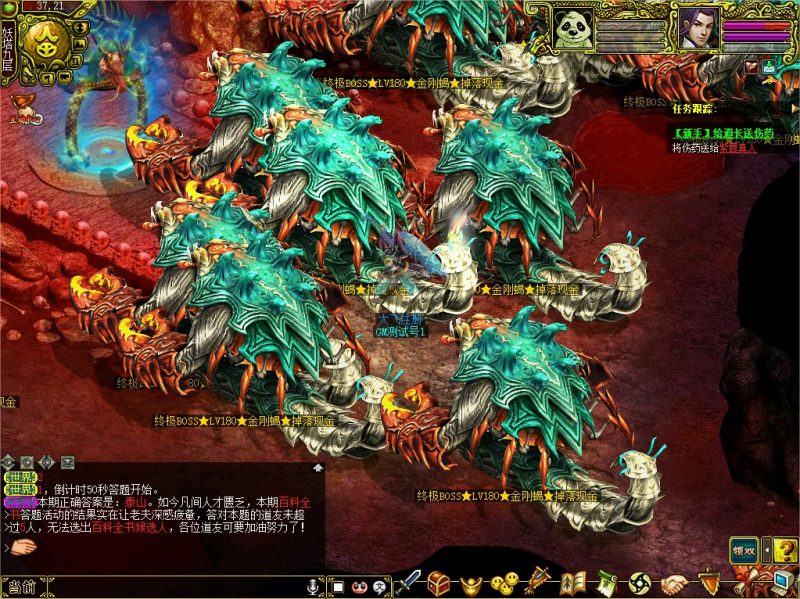 幻灯片-梵界单机网