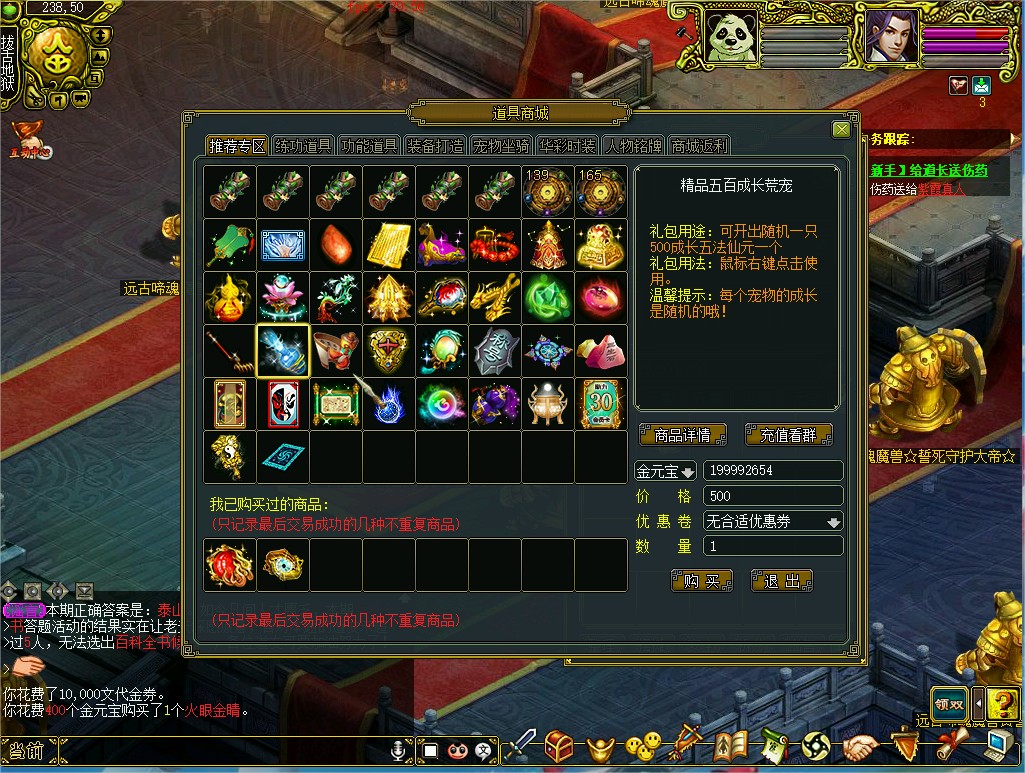 幻灯片-梵界单机网