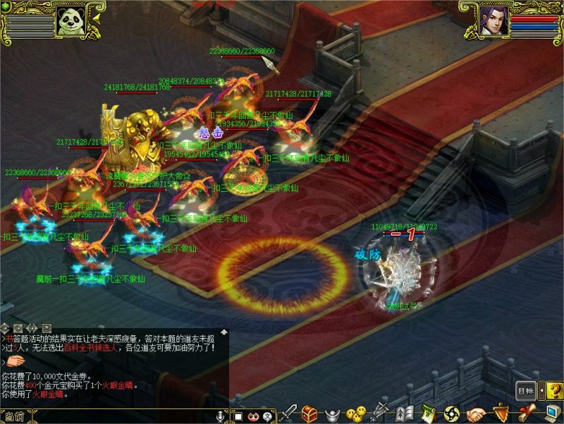 幻灯片-梵界单机网