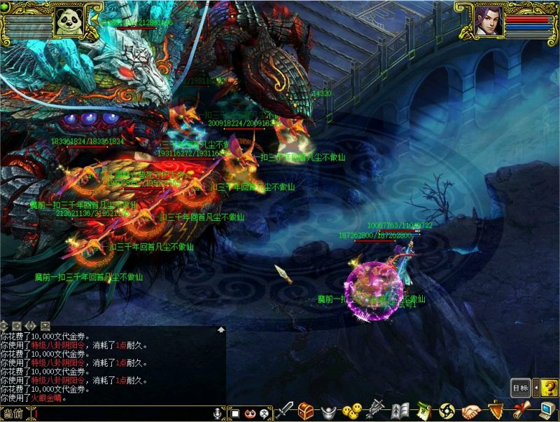 幻灯片-梵界单机网