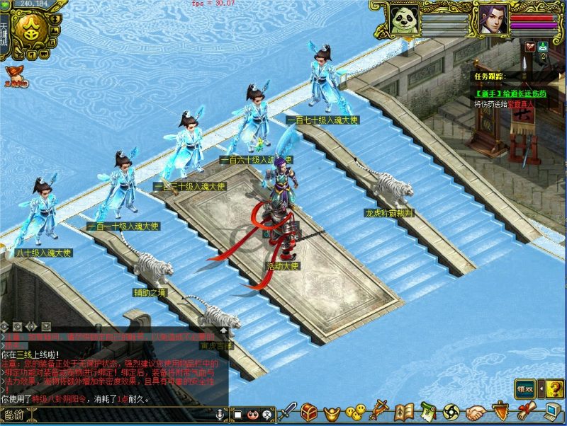 幻灯片-梵界单机网