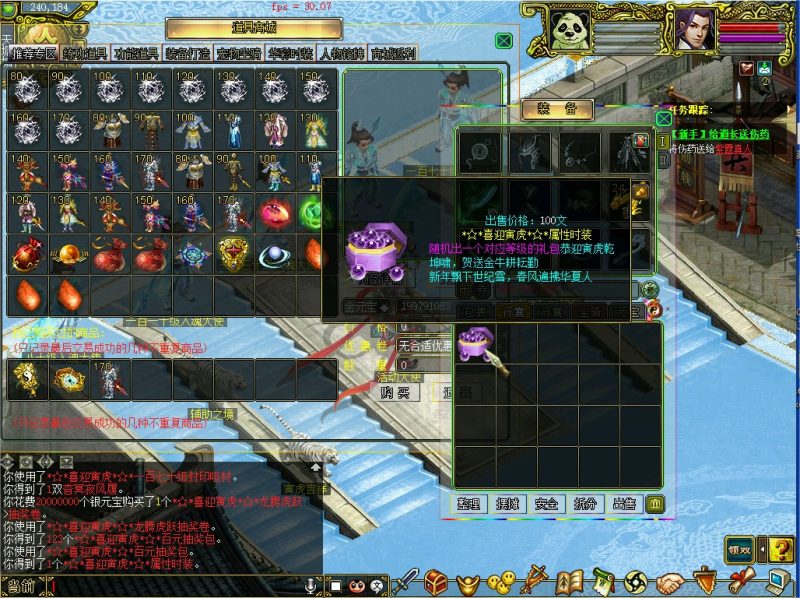 幻灯片-梵界单机网