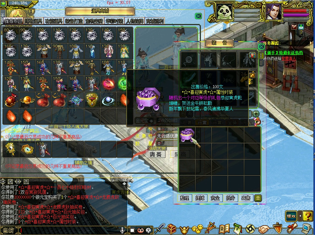 幻灯片-梵界单机网