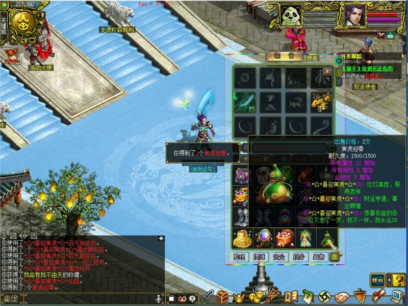 幻灯片-梵界单机网