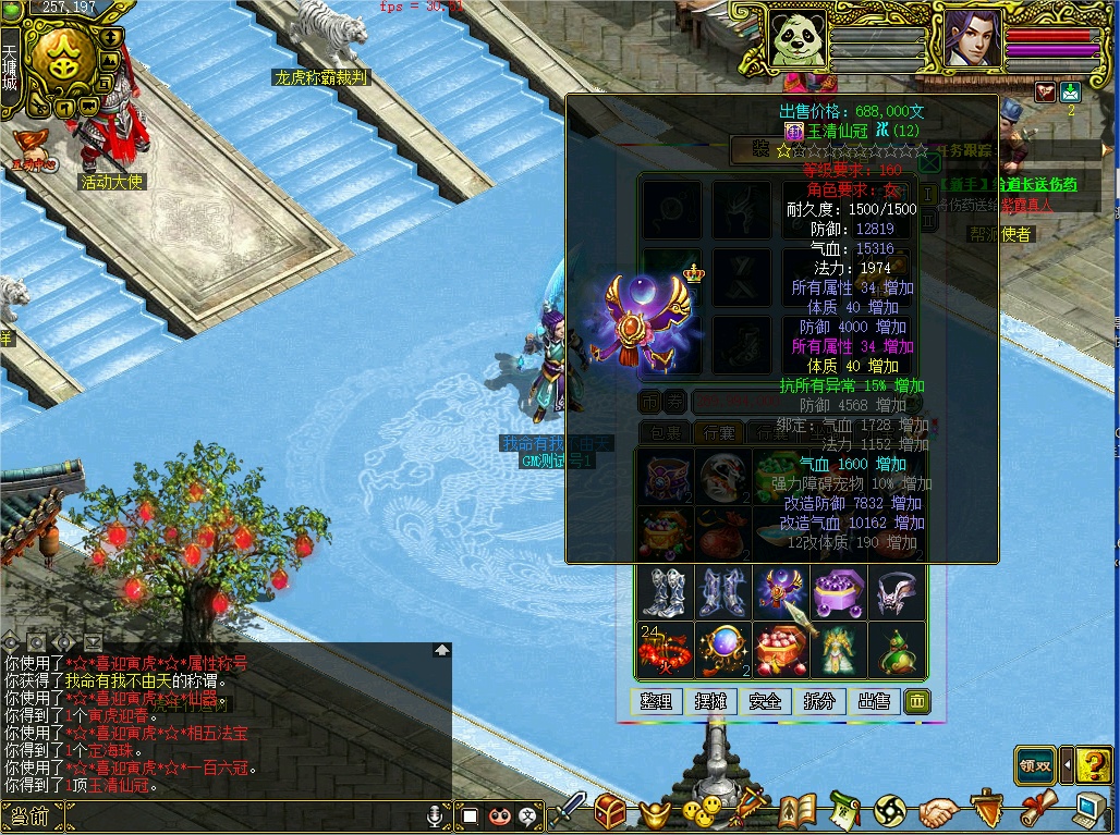 幻灯片-梵界单机网