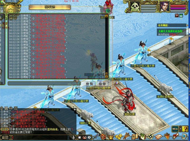 幻灯片-梵界单机网