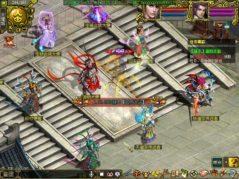 幻灯片-梵界单机网