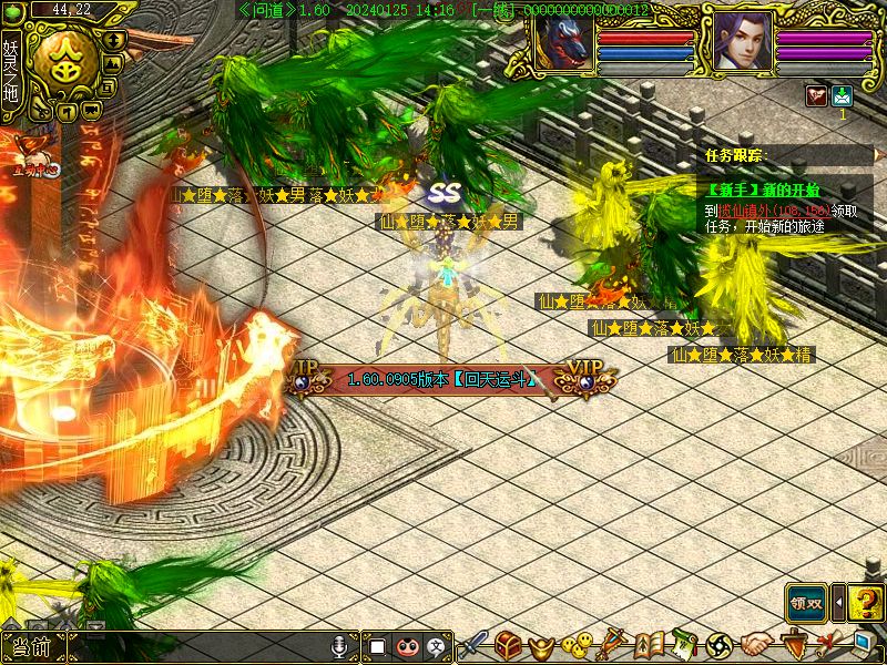 幻灯片-梵界单机网