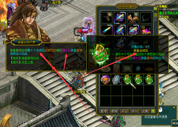 幻灯片-梵界单机网