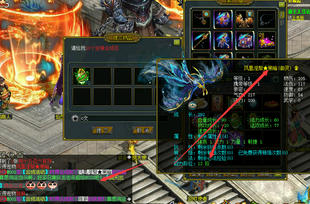 幻灯片-梵界单机网