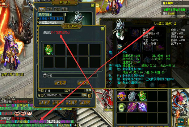 幻灯片-梵界单机网