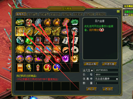 幻灯片-梵界单机网