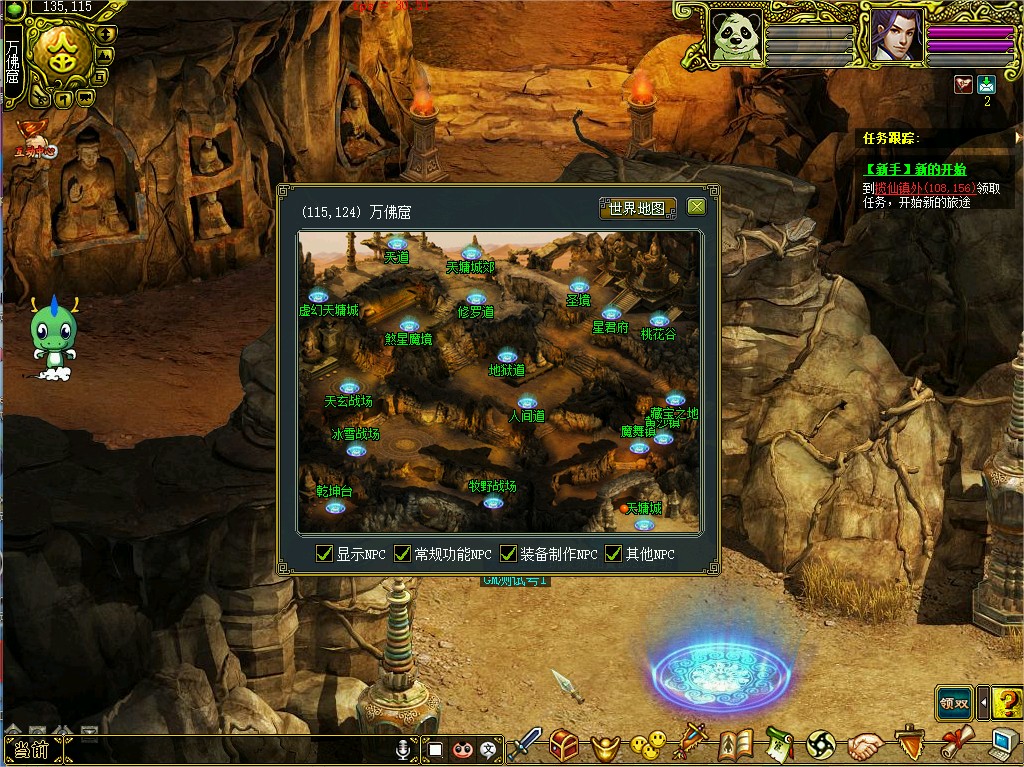 幻灯片-梵界单机网