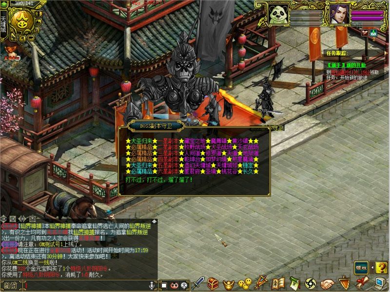 幻灯片-梵界单机网