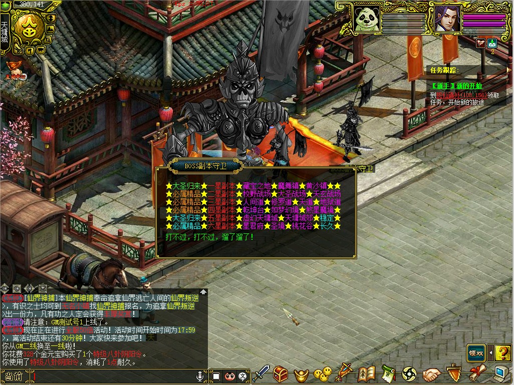 幻灯片-梵界单机网