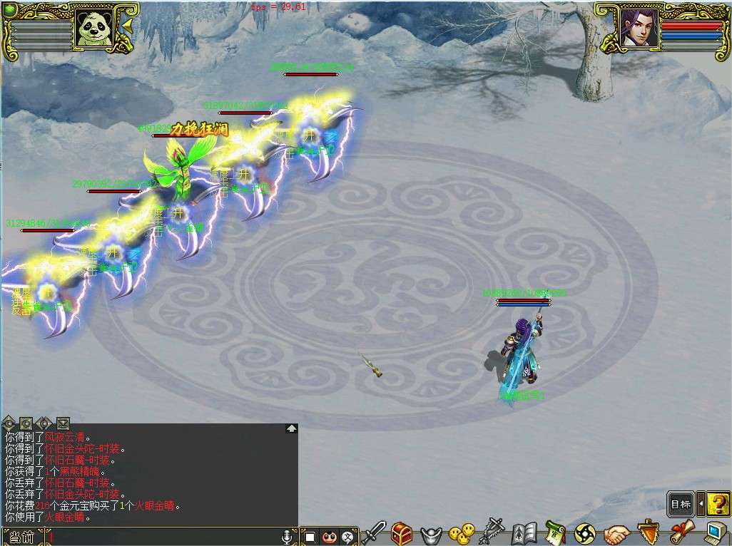 幻灯片-梵界单机网