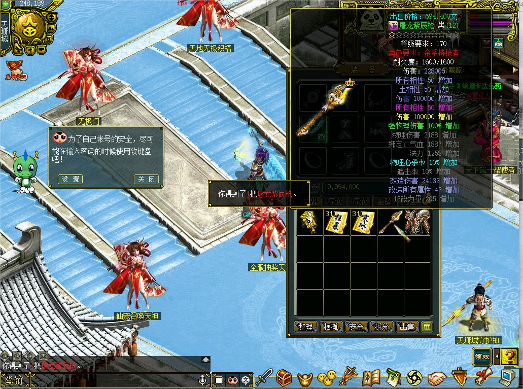 幻灯片-梵界单机网