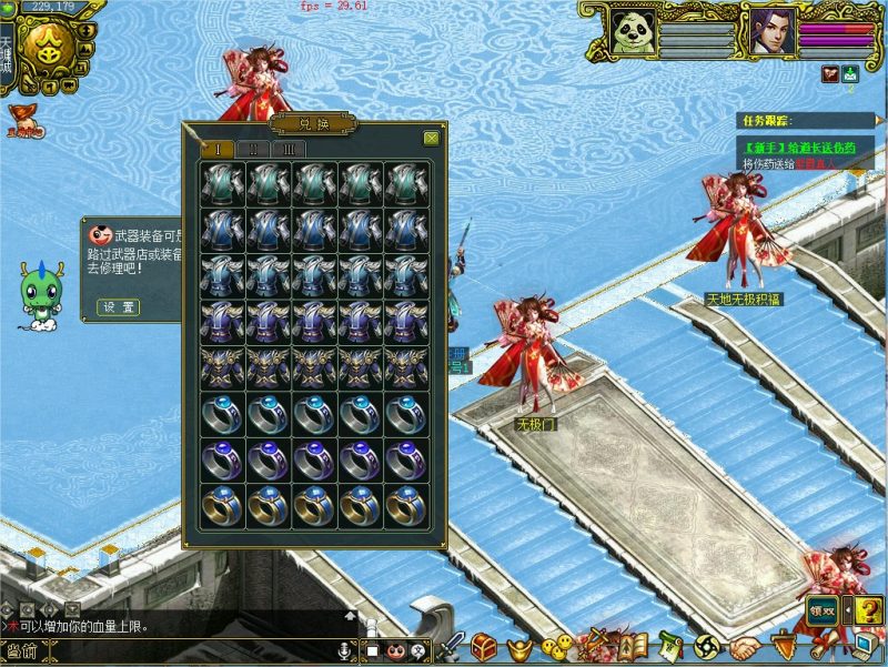 幻灯片-梵界单机网