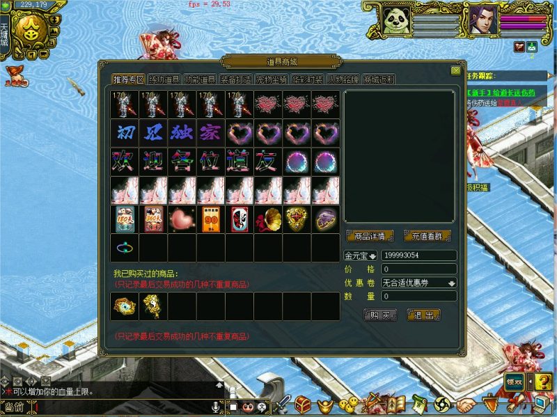 幻灯片-梵界单机网