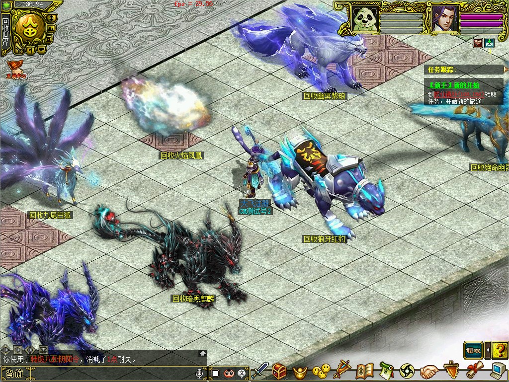 幻灯片-梵界单机网