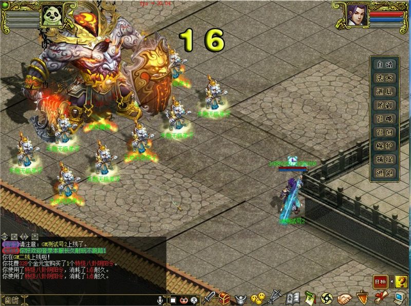 幻灯片-梵界单机网