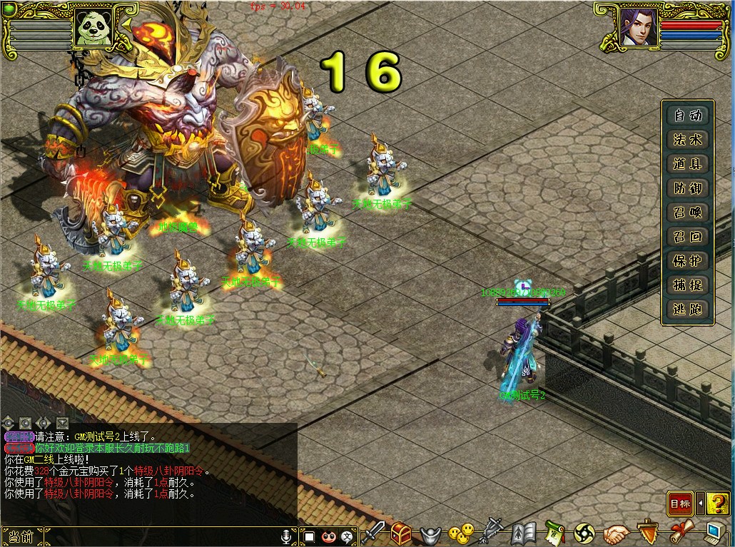 幻灯片-梵界单机网