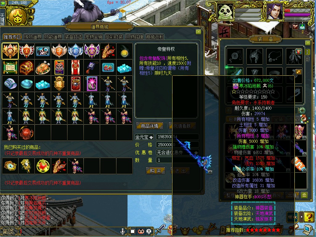 幻灯片-梵界单机网