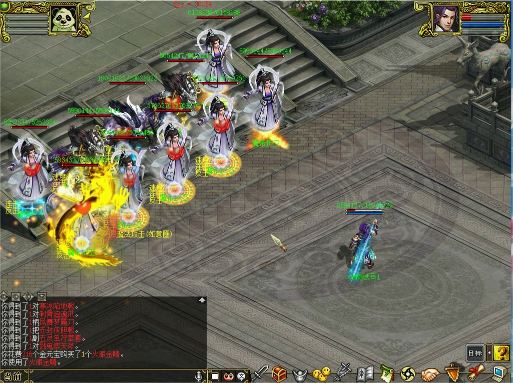 幻灯片-梵界单机网