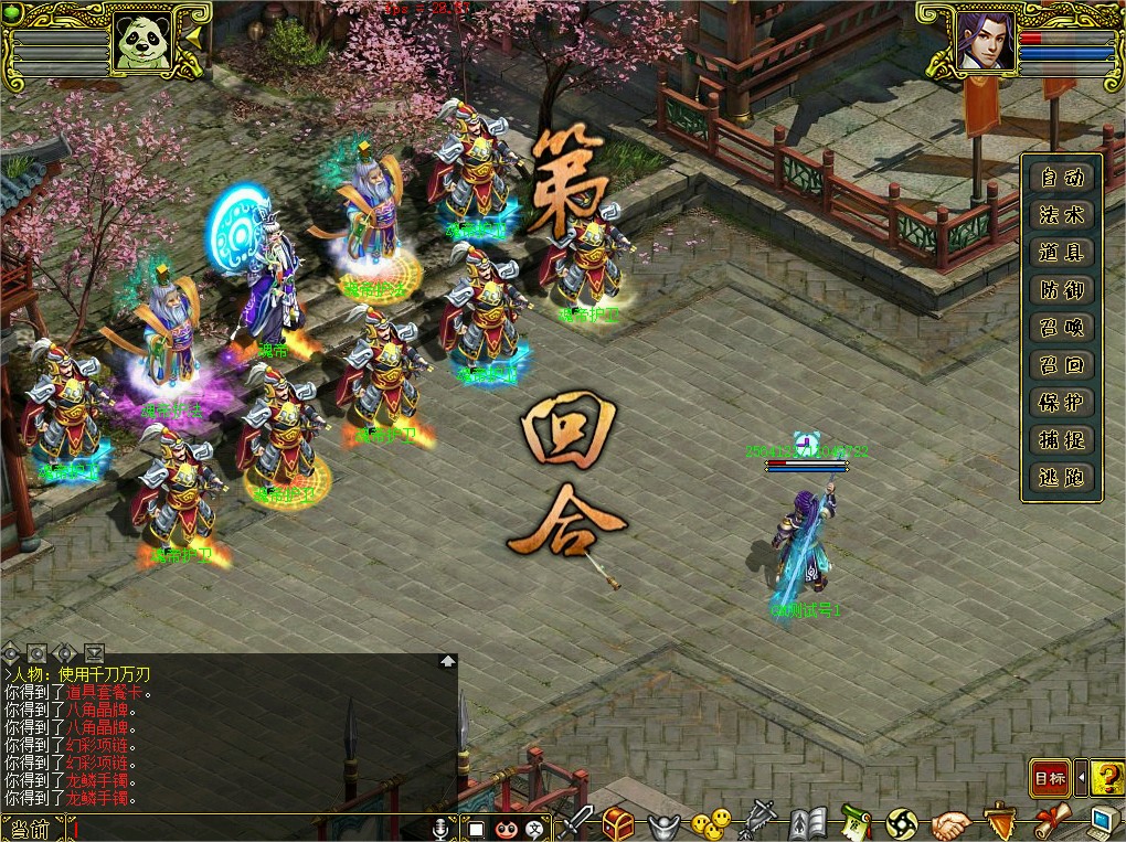 幻灯片-梵界单机网