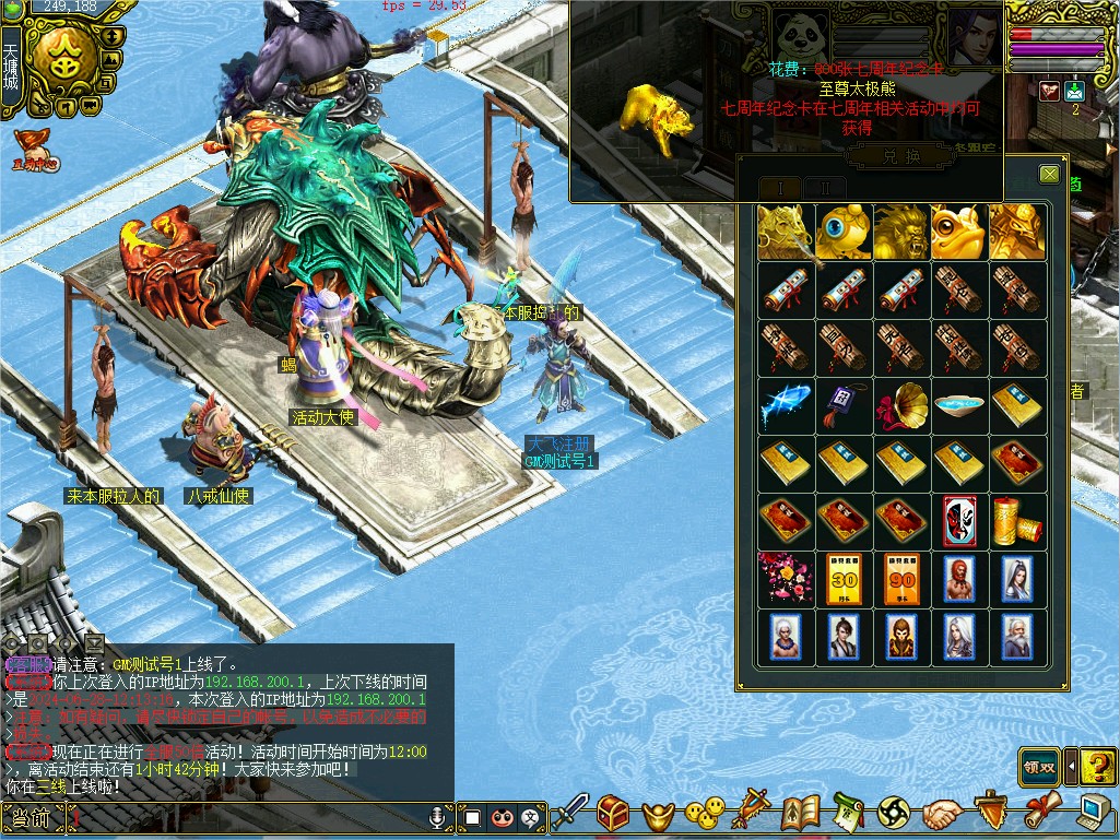 幻灯片-梵界单机网