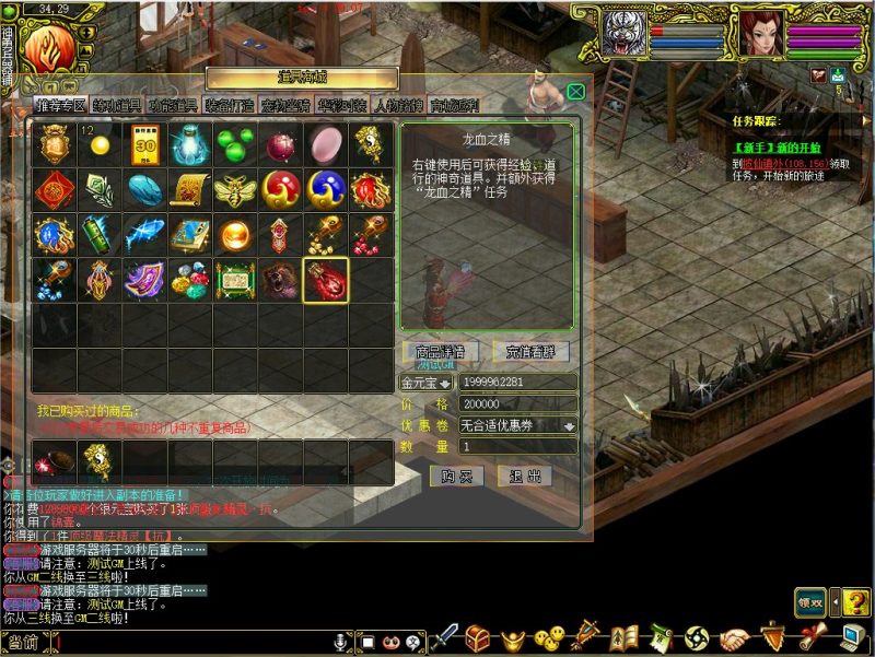 幻灯片-梵界单机网