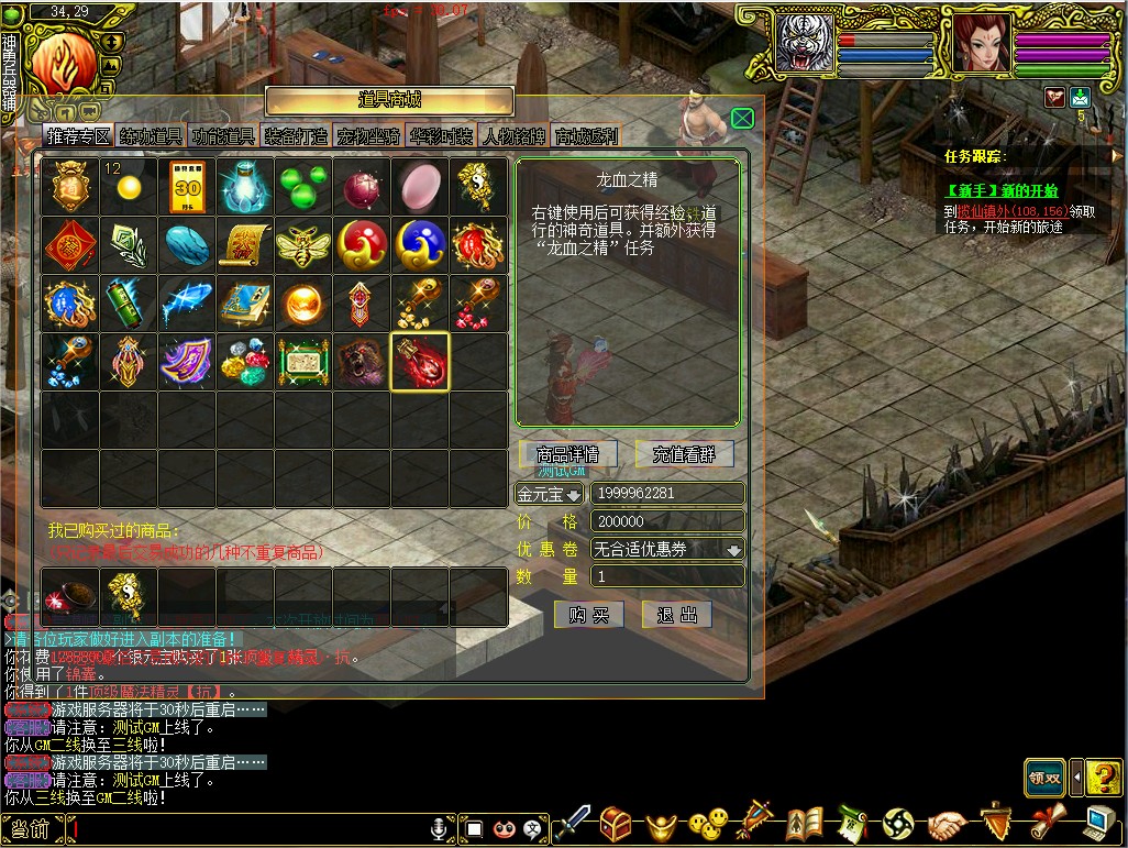 幻灯片-梵界单机网