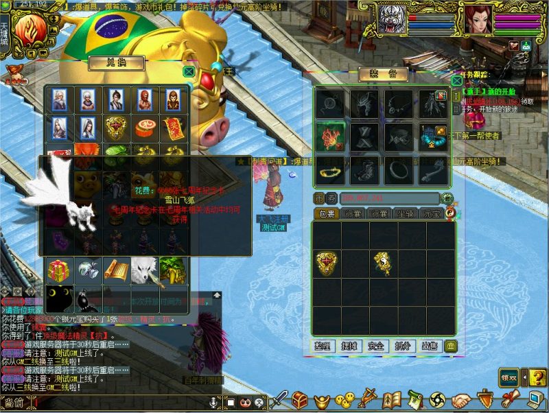 幻灯片-梵界单机网