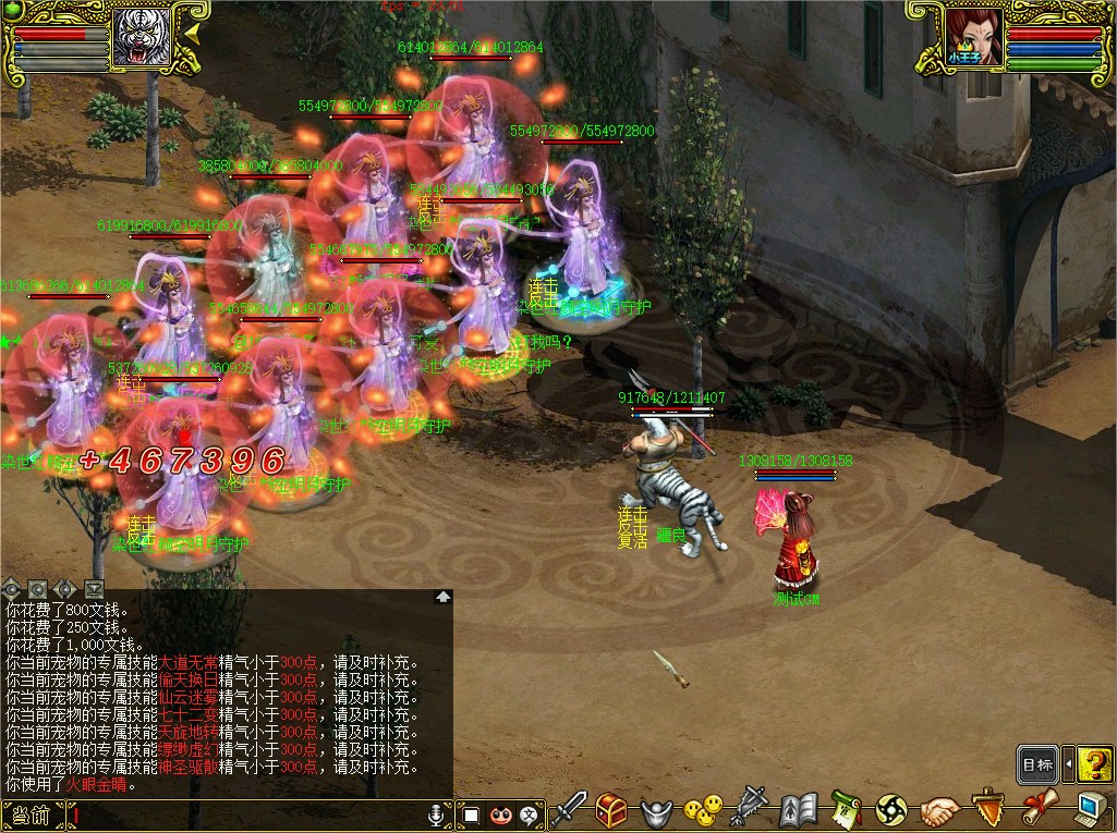 幻灯片-梵界单机网