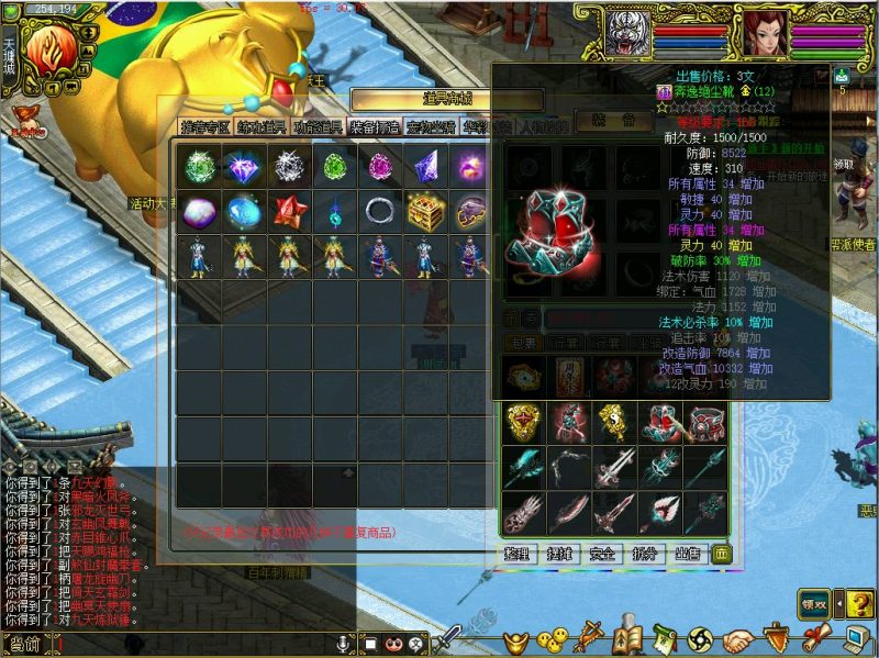 幻灯片-梵界单机网