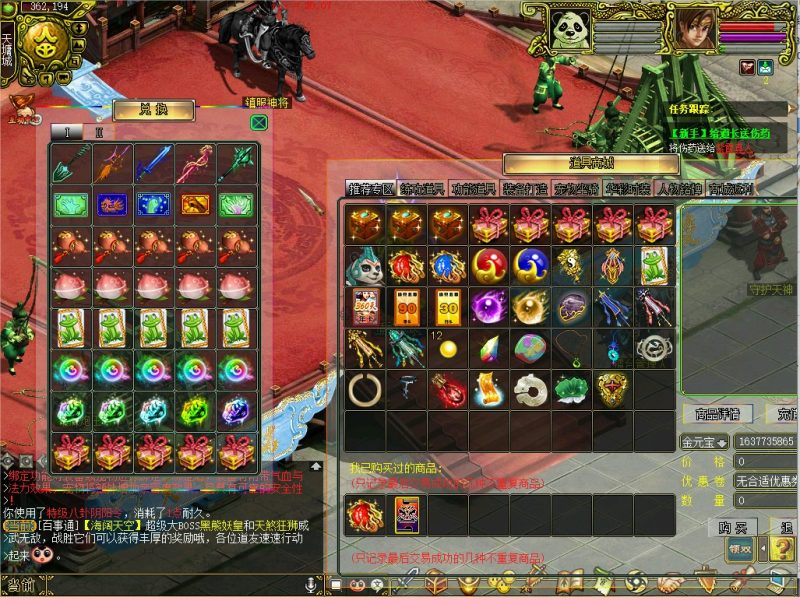 幻灯片-梵界单机网