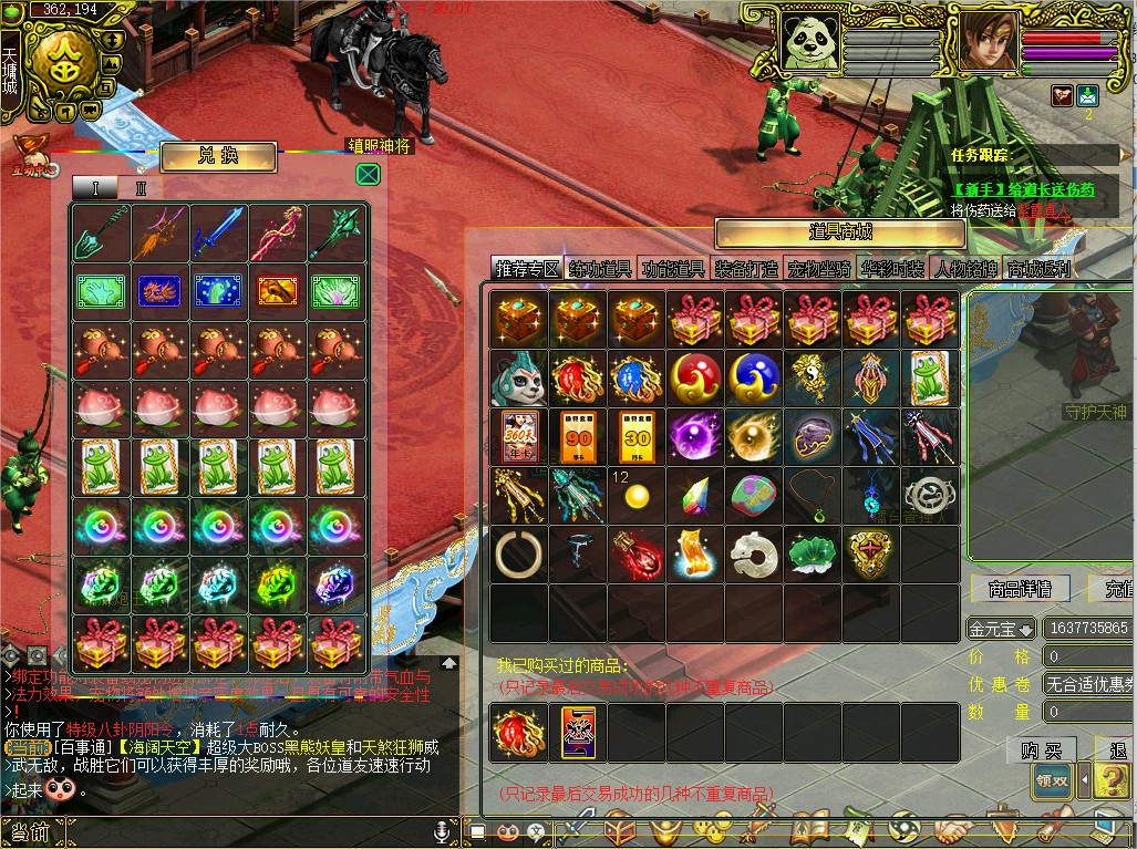 幻灯片-梵界单机网