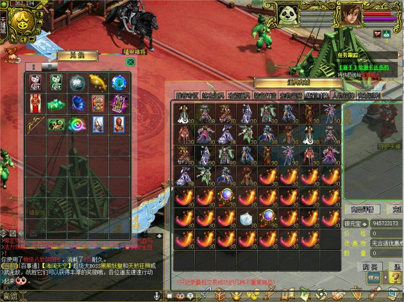 幻灯片-梵界单机网