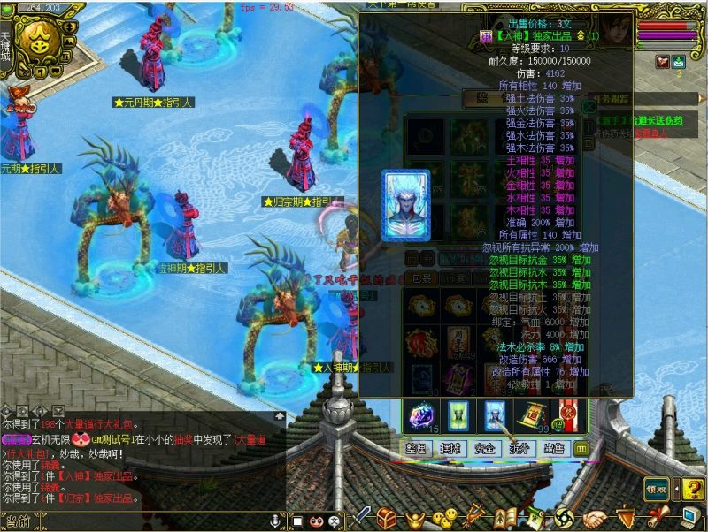 幻灯片-梵界单机网