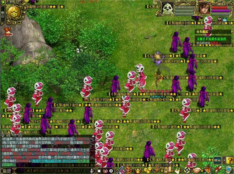 幻灯片-梵界单机网