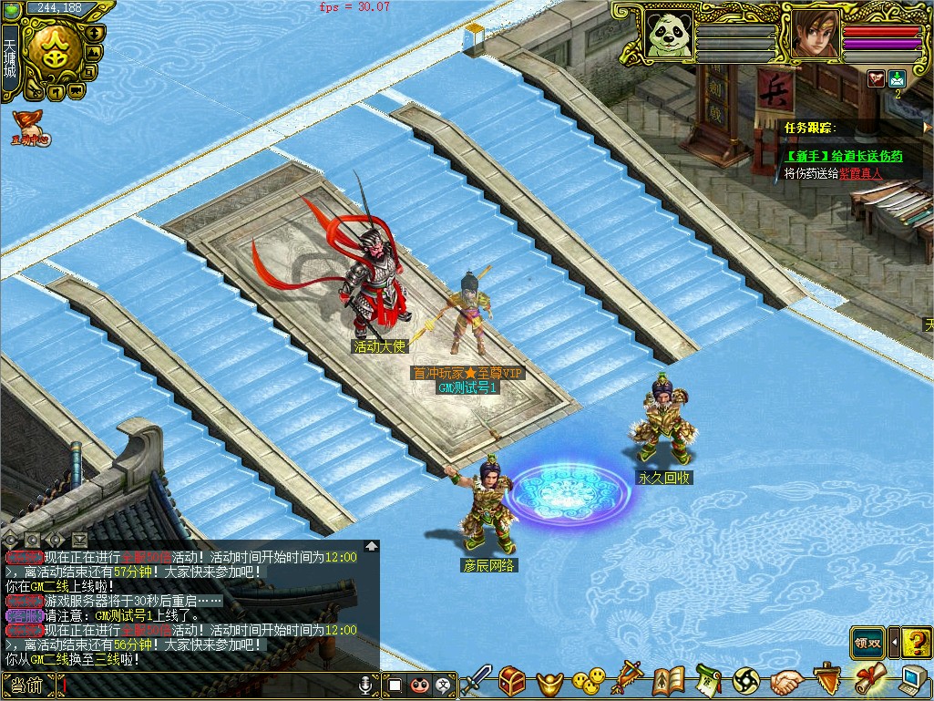 幻灯片-梵界单机网