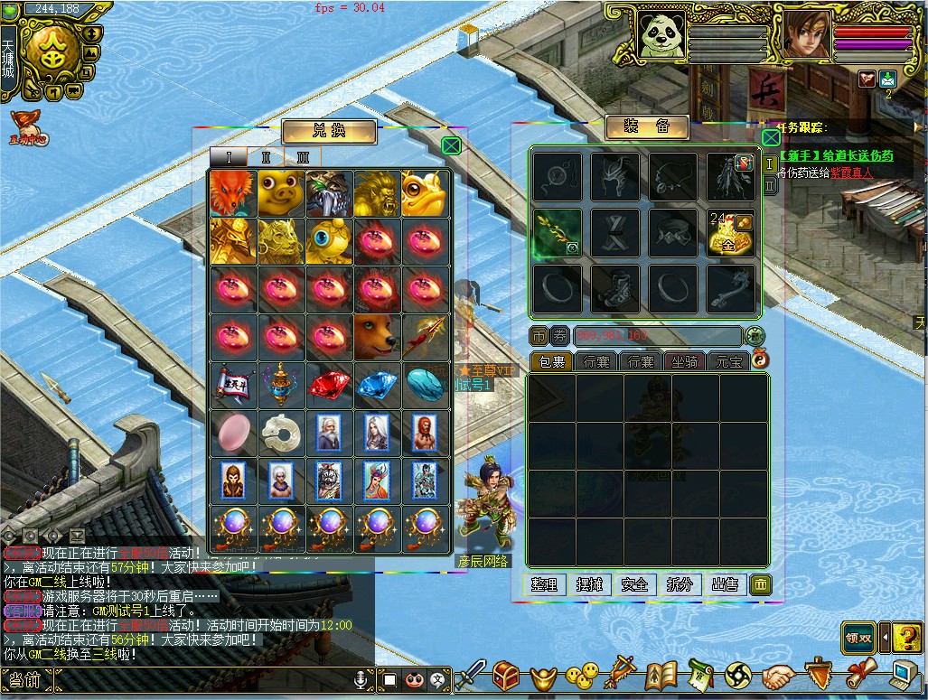 幻灯片-梵界单机网