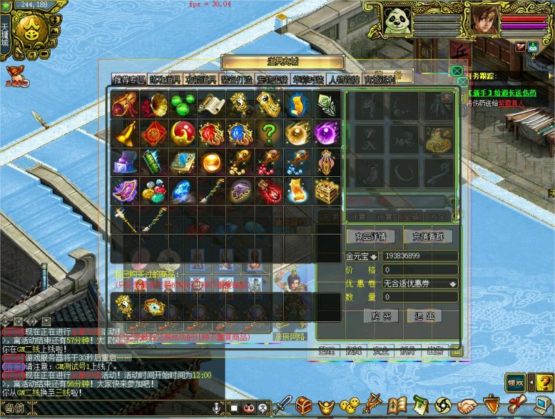 幻灯片-梵界单机网