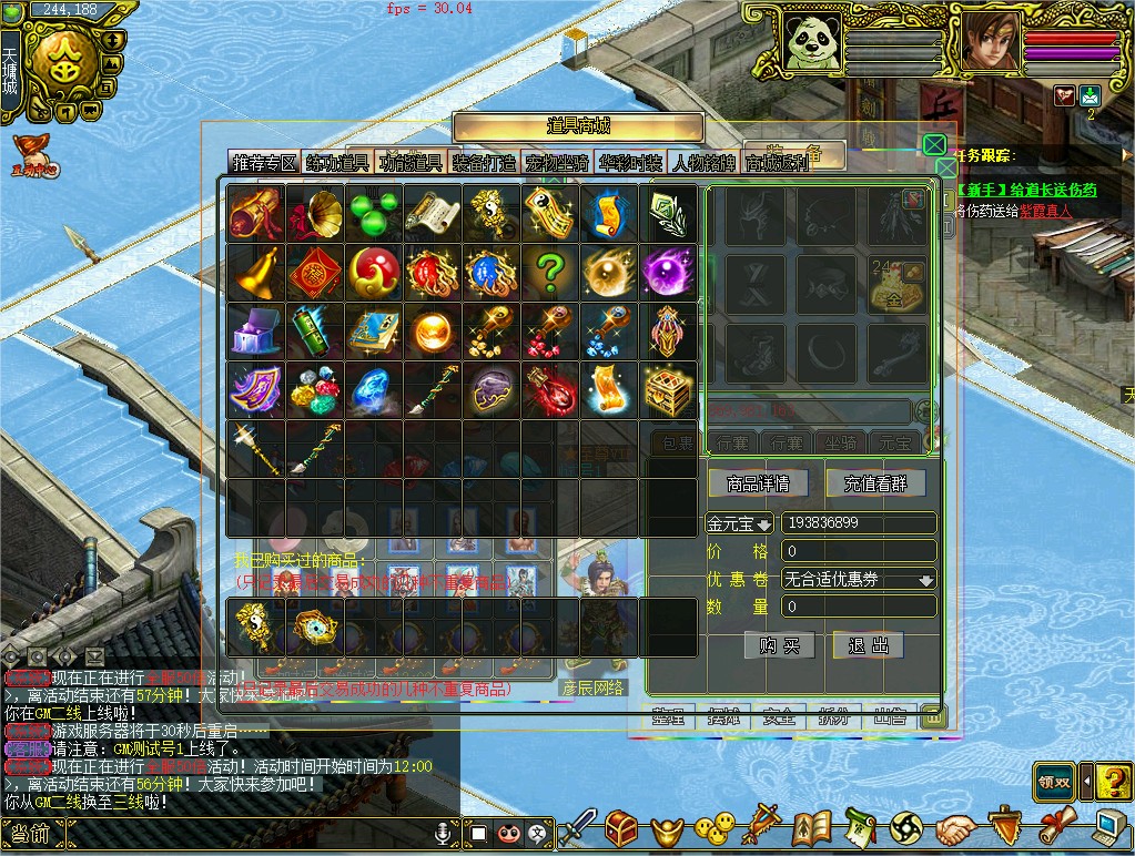 幻灯片-梵界单机网