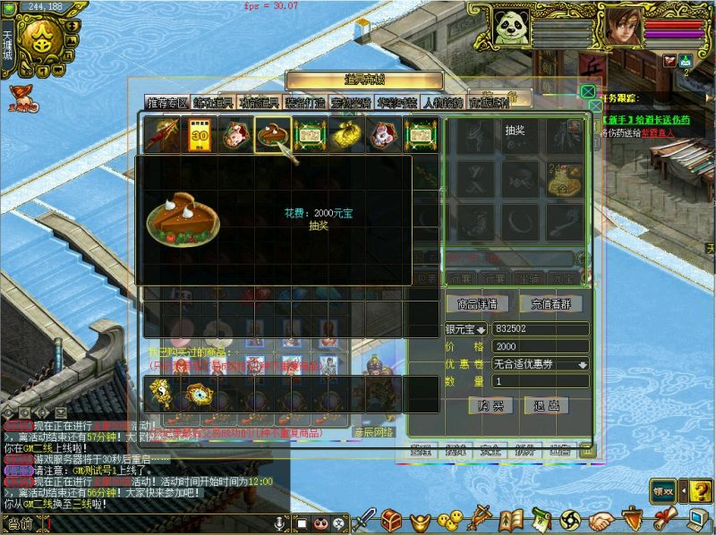 幻灯片-梵界单机网