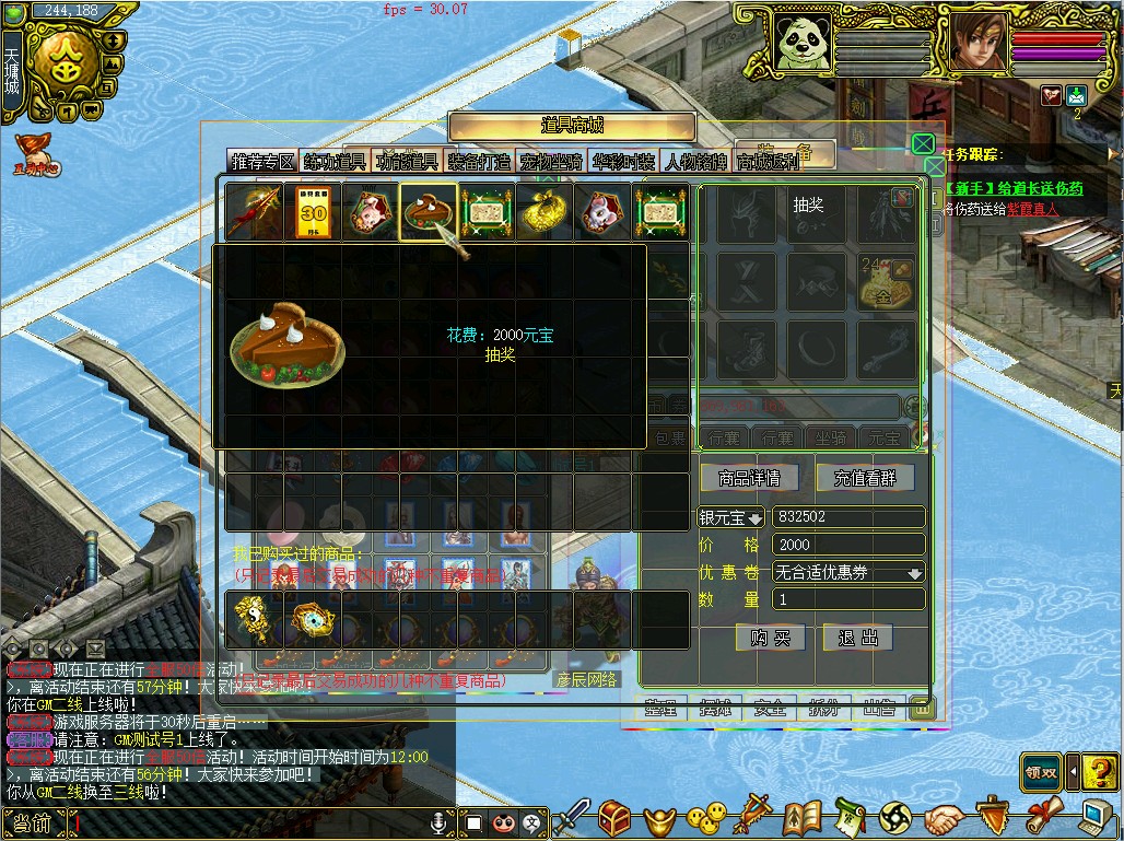 幻灯片-梵界单机网