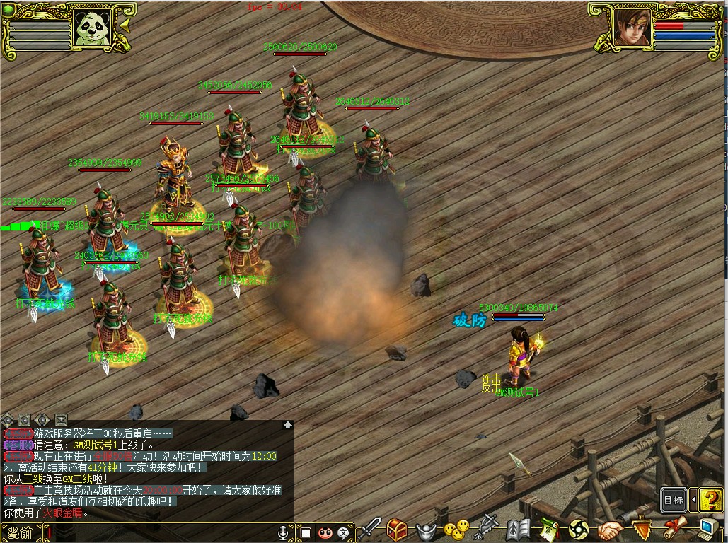 幻灯片-梵界单机网