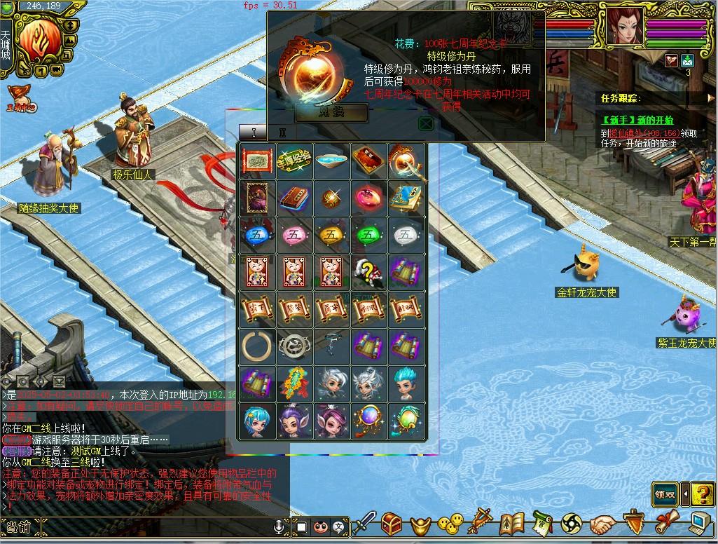 幻灯片-梵界单机网