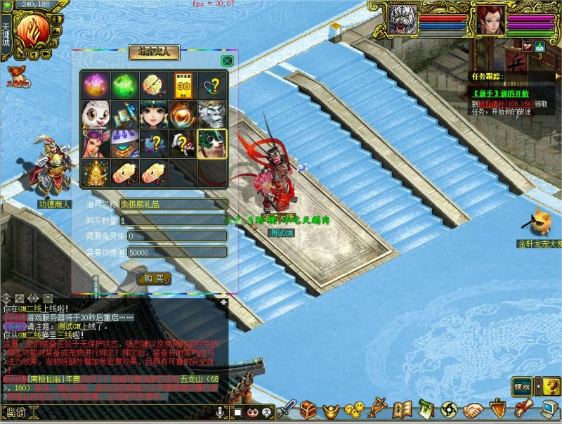 幻灯片-梵界单机网